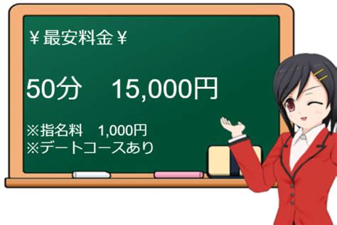 【最新】蒲郡の風俗おすすめ店を全4店舗ご紹介！｜風俗じゃぱ